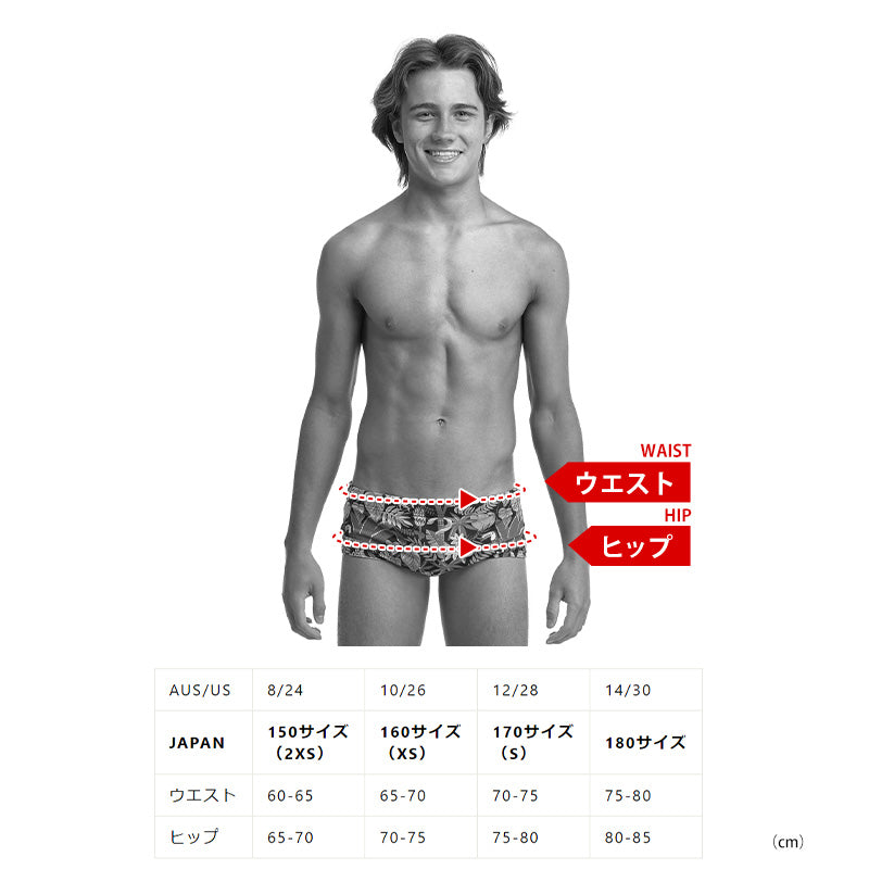 Blocked Sidewinder Trunks Swimsuit FTS010B - Boys