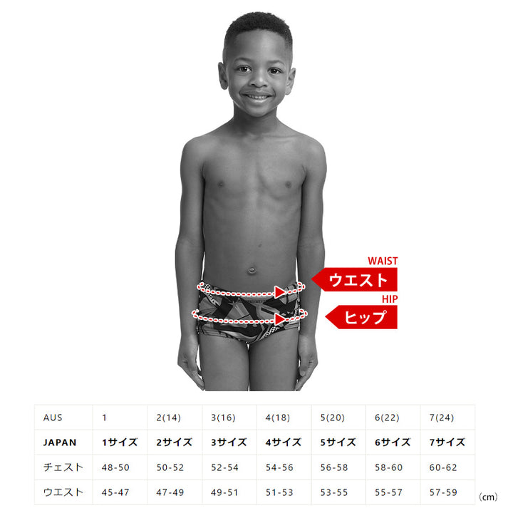 Beat It Print Trunk Box Swimsuit FT32T - Toddler Ages 1-7