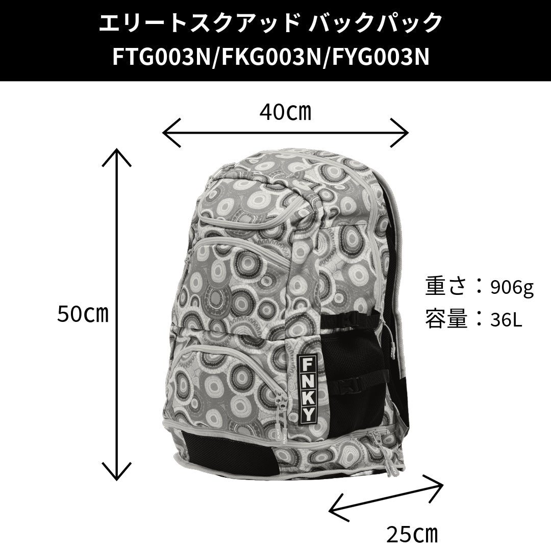 Duuude エリートスクアッド バックパック リュック FYG003N FUNKY