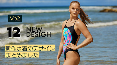 2022 New collection "Free 2 Fly" product introduction ~Swimwear vol.2~ 