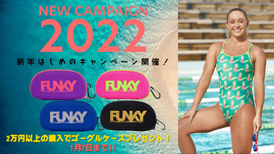 New Year campaign! FUNKY goggle case present! 