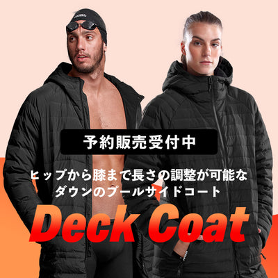 【종료】 데크 코트의 예약 판매 개시! 
