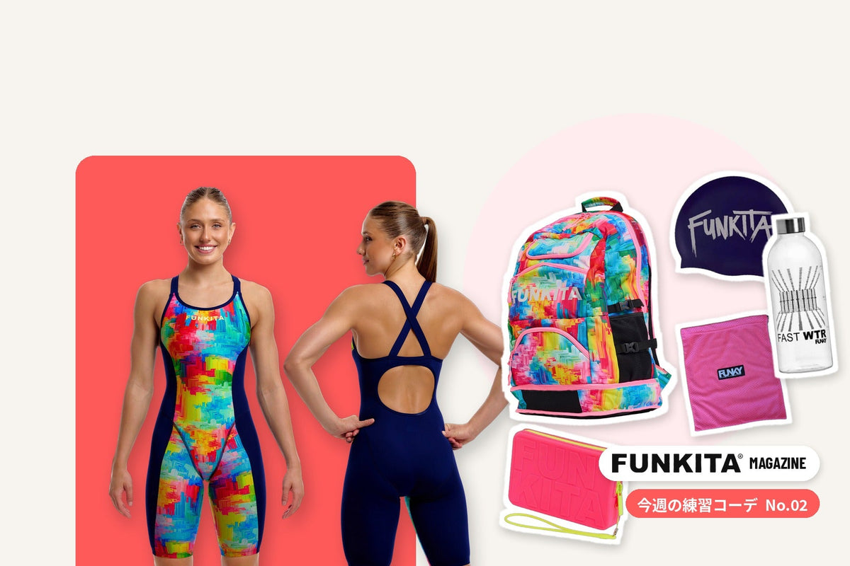 FUNKITA Falling Colours ファストトレーニング・ワンピース競泳水着 レディース FKS088L 前と後ろ姿 リュック・ネイビーのシリコンキャップ・ピンクのクラッチとメッシュバッグの練習コーデ