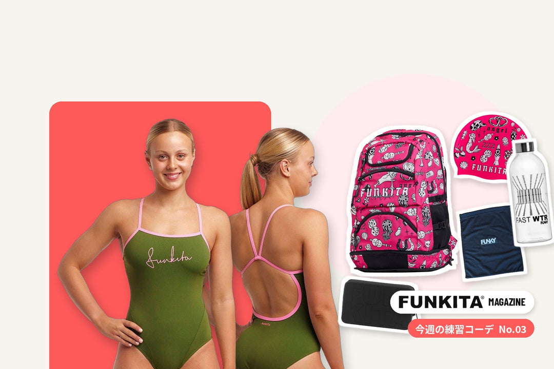 FUNKITA Glamo Camo シングルストラップ・ワンピース競泳水着 レディース FKS030L 前と後ろ姿 Sketchyのリュック・シリコンキャップと黒のクラッチ・メッシュバッグの練習コーデ