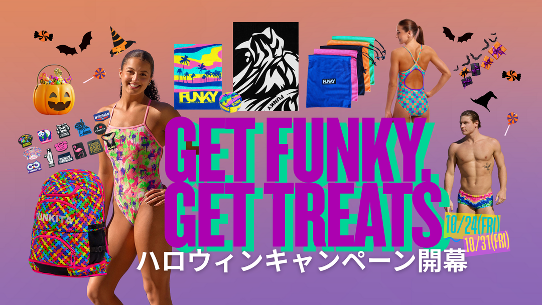 トリック・オア・スイム！ FUNKITAの「着る」ハロウィーンパーティー2025