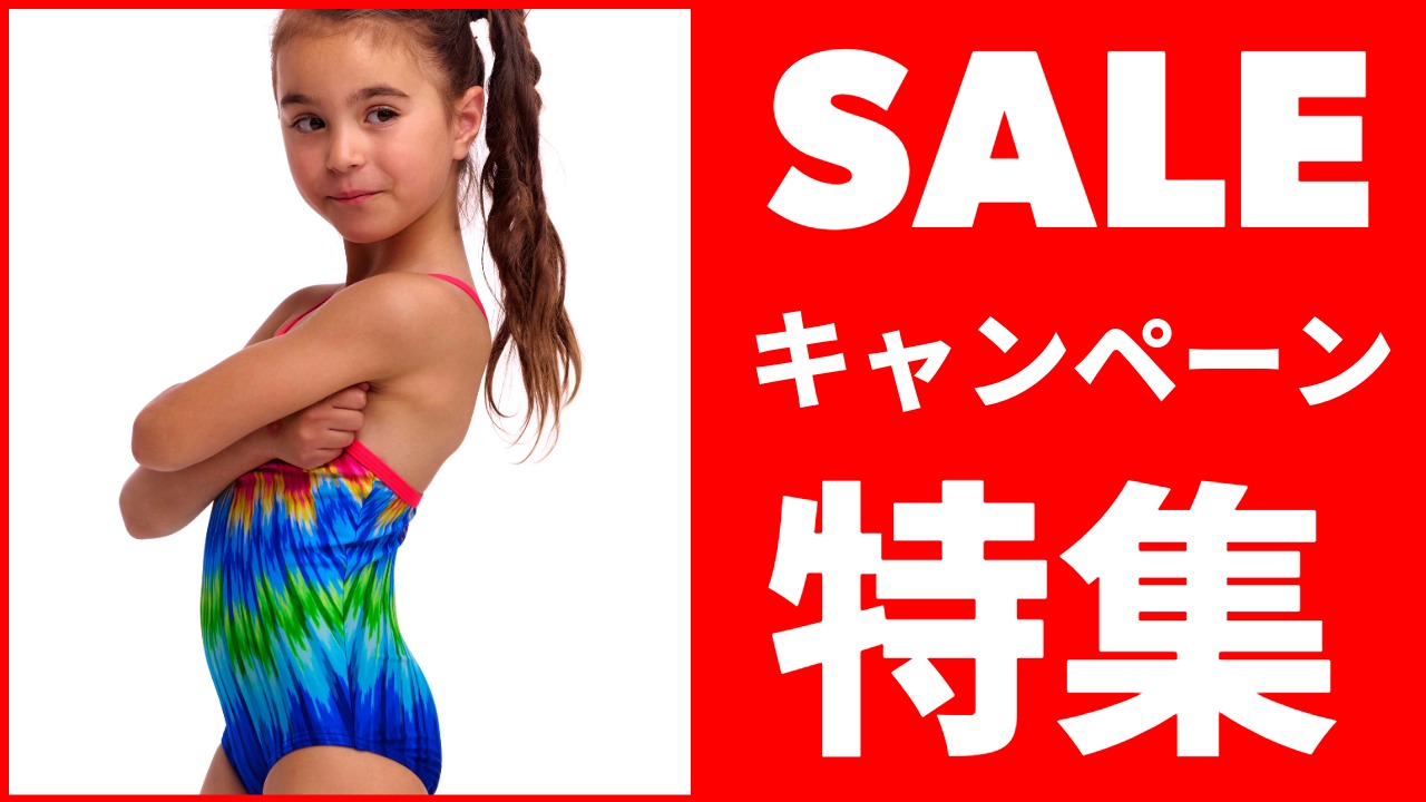 特集・新入荷 | SPECIAL & NEW