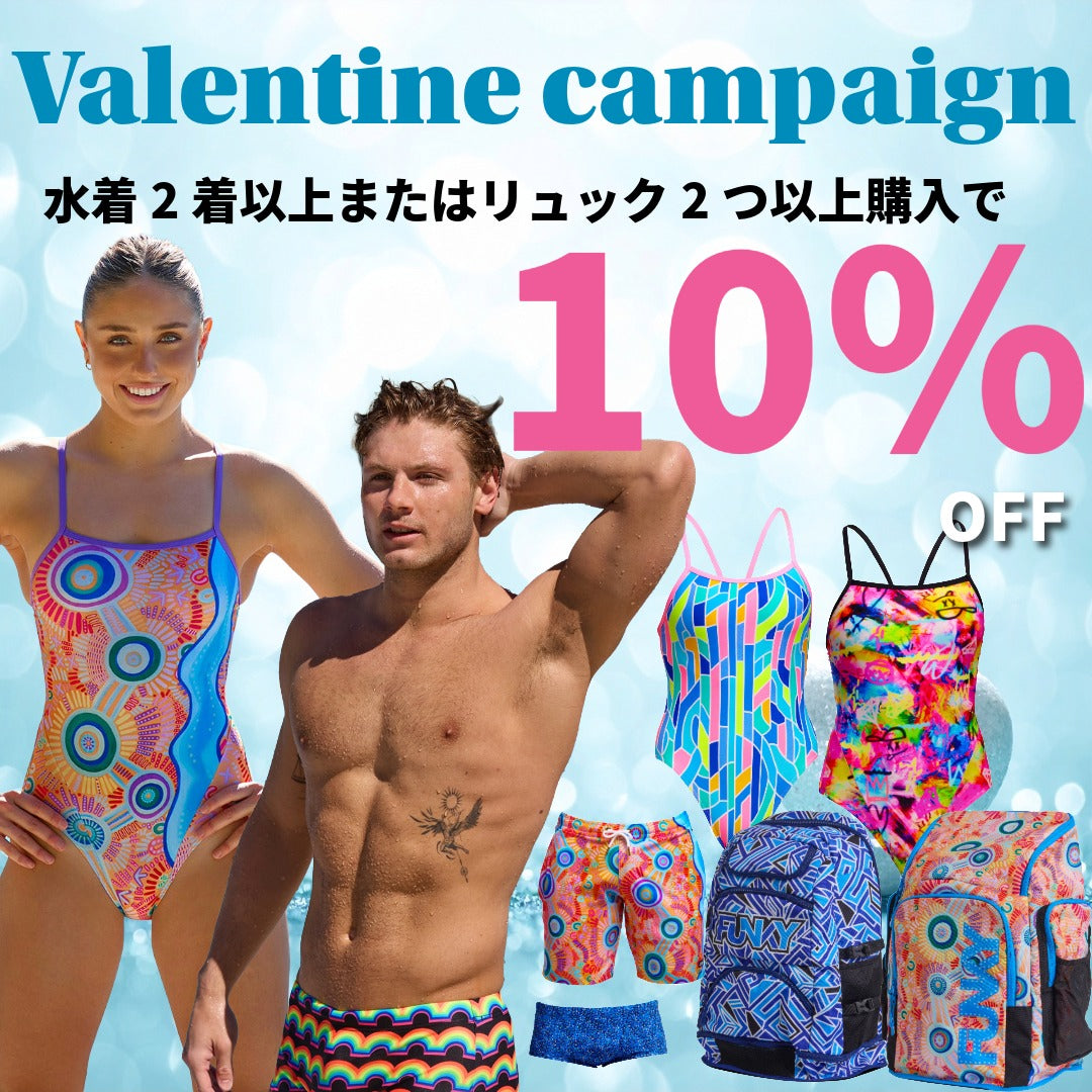 練習用競泳水着はファンキタ｜FUNKITA / FUNKY TRUNKS日本正規販売代理