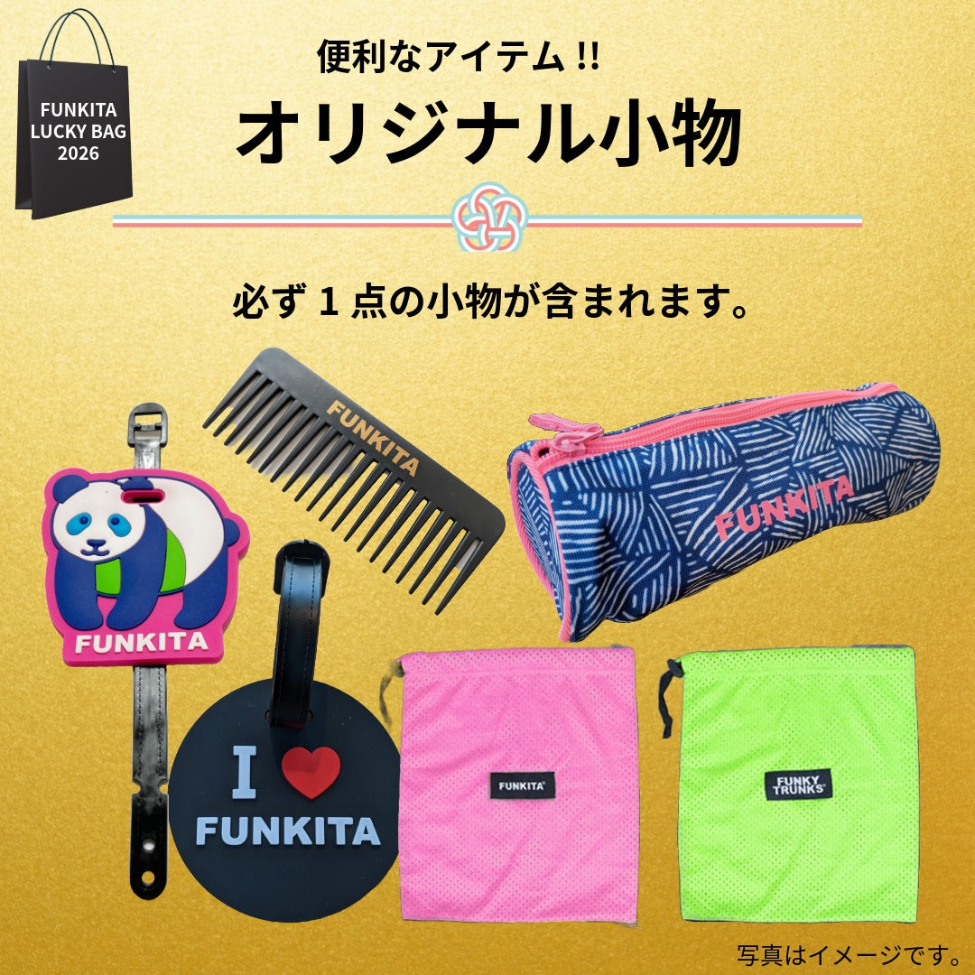 【1月1日0時 販売開始】【限定10セット】2026年 プレミアム・アクセサリー福袋（人気のバックパックが必ず入る！）