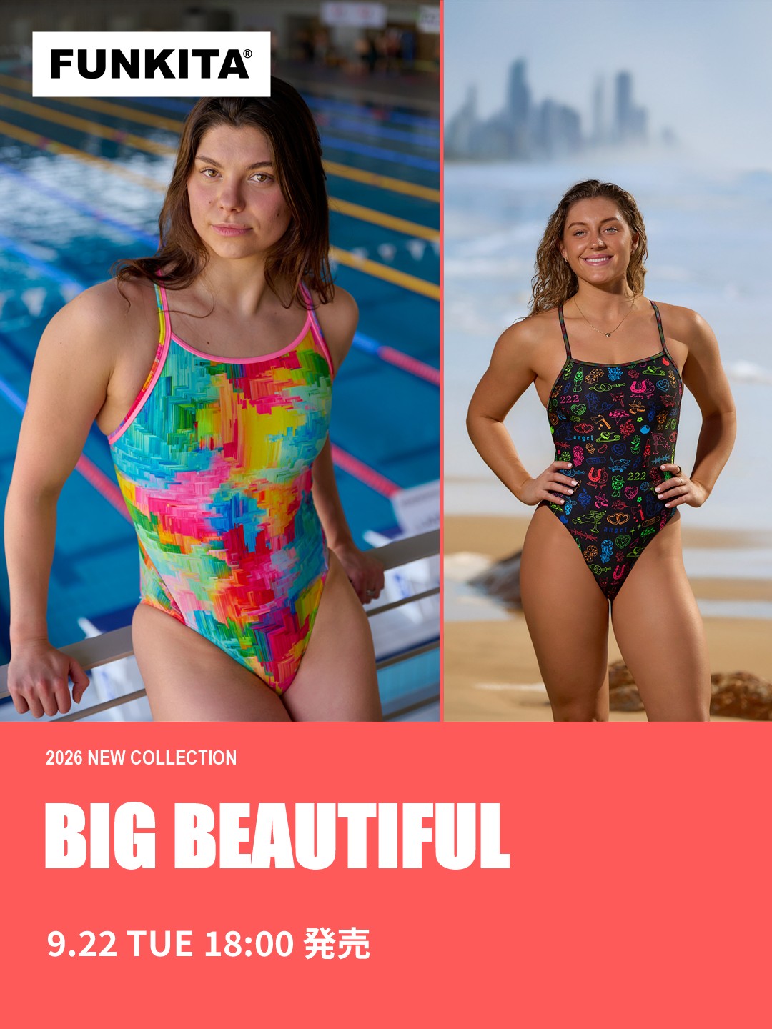 練習用競泳水着はファンキタ｜FUNKITA / FUNKY TRUNKS日本正規販売代理