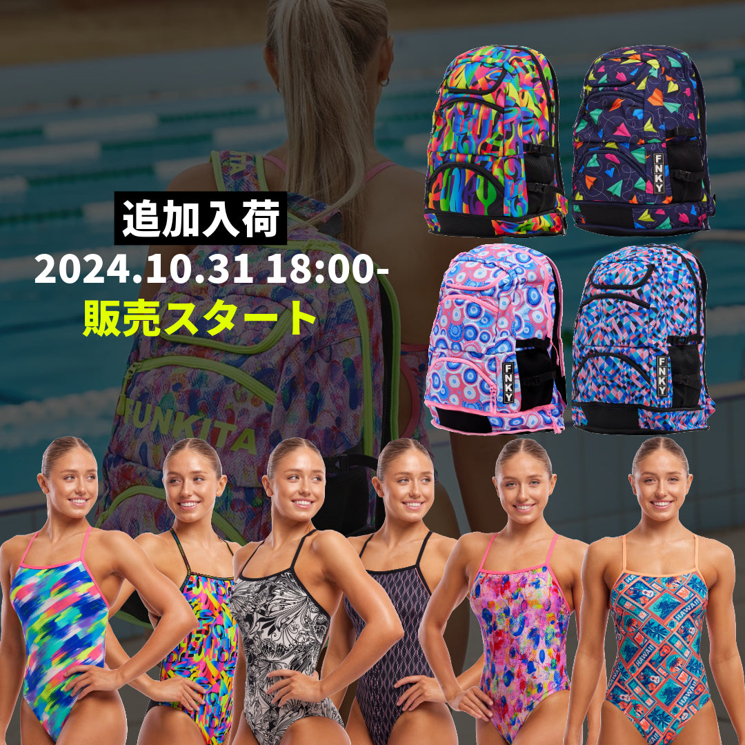 練習用競泳水着はファンキタ｜FUNKITA / FUNKY TRUNKS日本正規販売代理店 – FUNKITA.JP