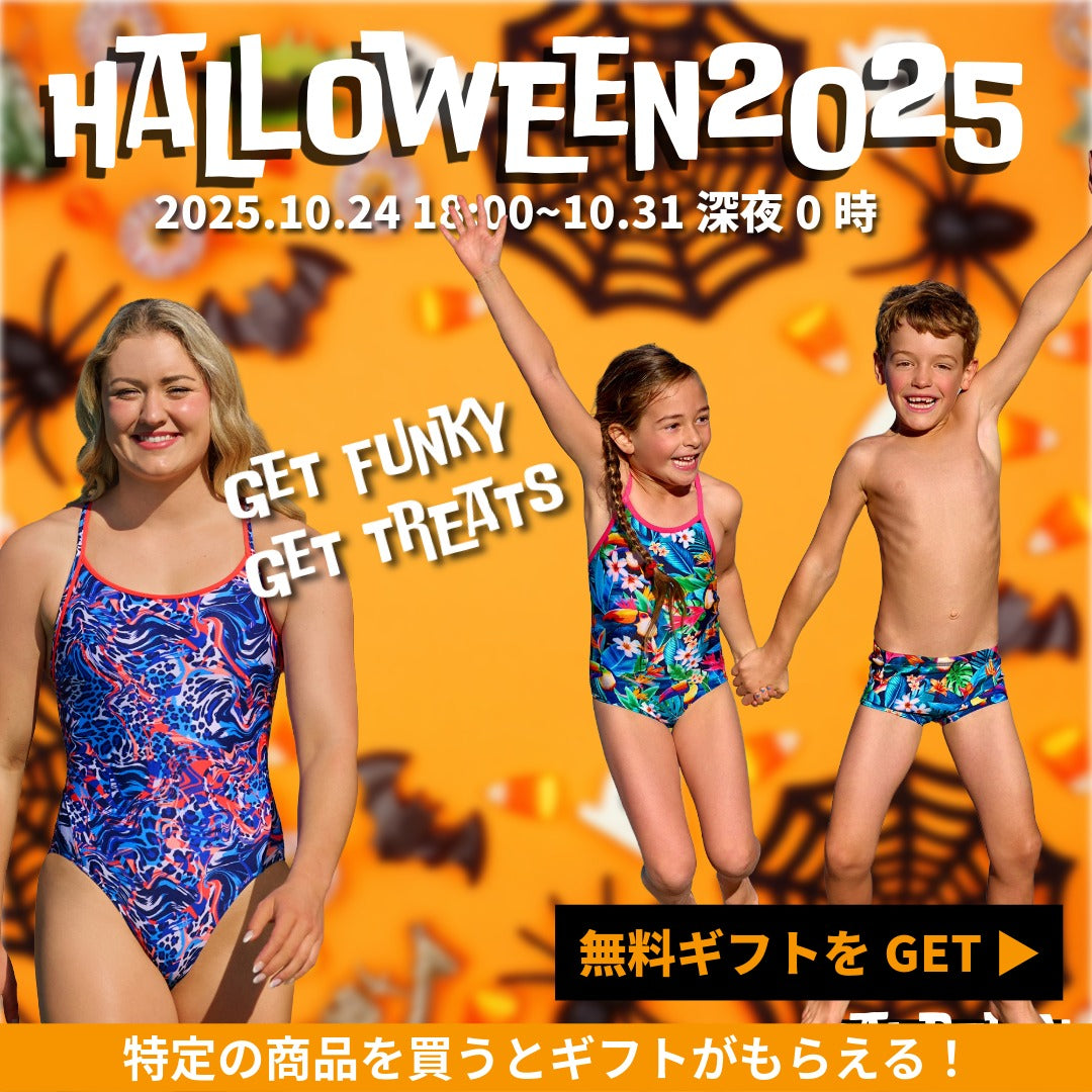 ファンキタ　練習用水着　新品 練習用競泳水着はファンキタ｜FUNKITA / FUNKY TRUNKS日本正規