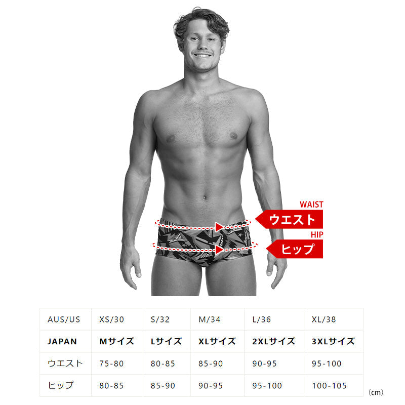 Car Stacker サイドワインダー トランクス 水着 FTS010M
