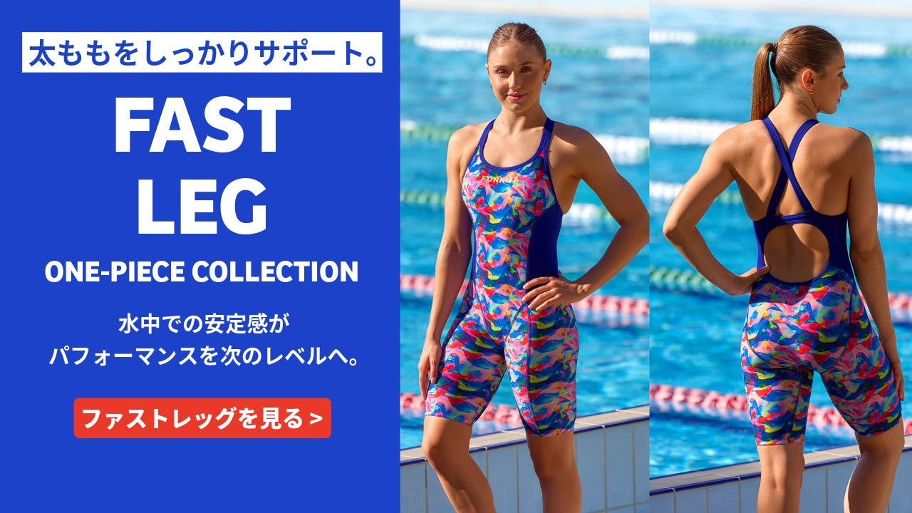 練習用競泳水着はファンキタ｜FUNKITA / FUNKY TRUNKS日本正規販売代理