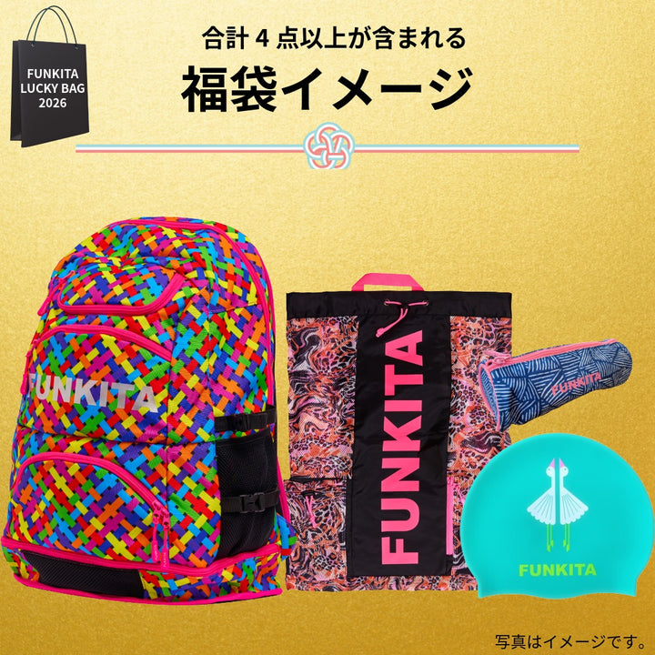 【1月1日0時 販売開始】【限定10セット】2026年 プレミアム・アクセサリー福袋（人気のバックパックが必ず入る！）