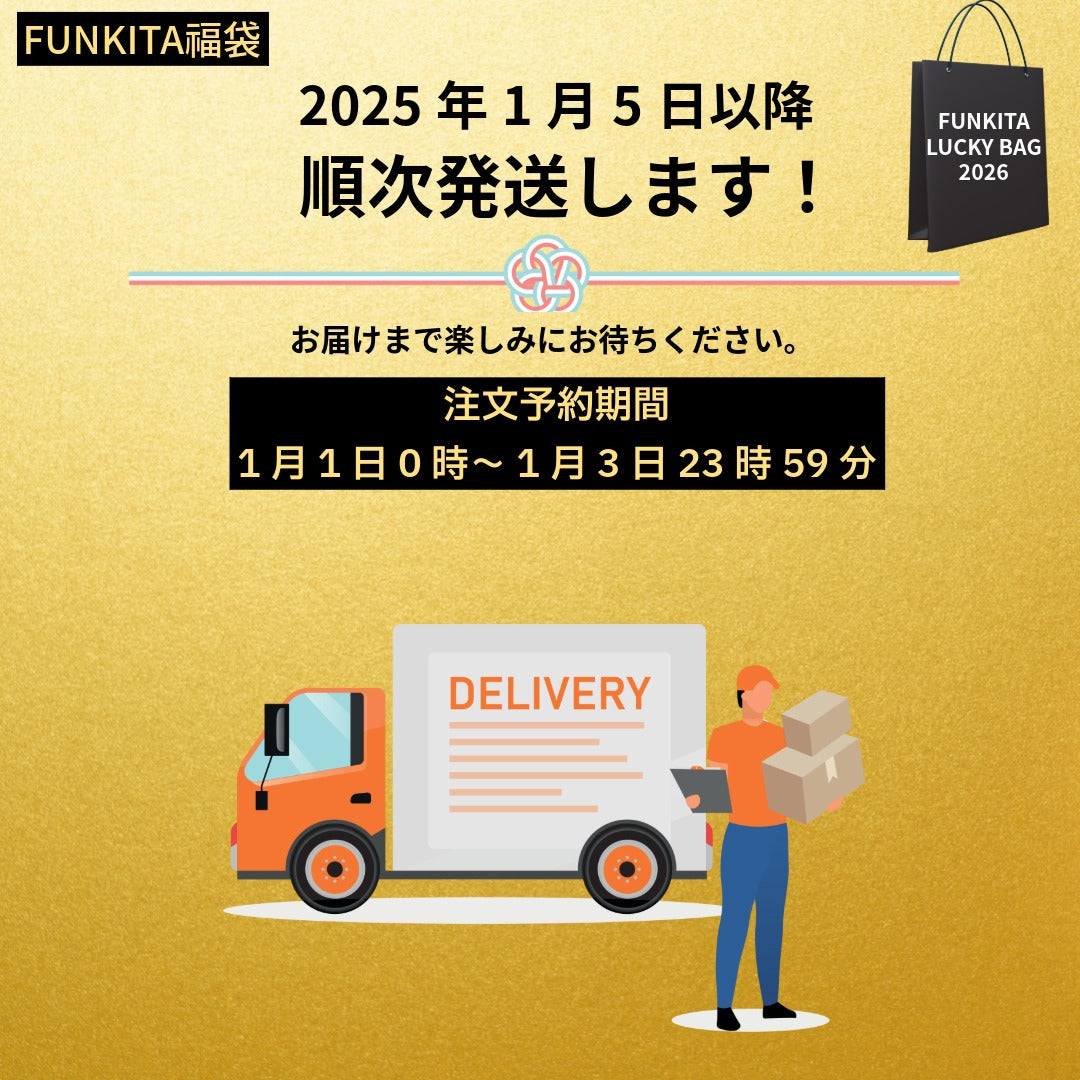 【1月1日0時 販売開始】FUNKY LUCKY BAG 2026 - 新春福袋（水着2着が必ず入る！）